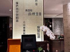 -杭州君悦酒店·湖滨28中餐厅