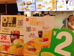 大堂-麦当劳(国贸店)