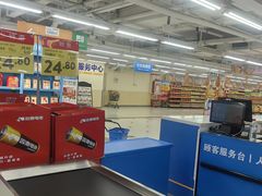 -天河沃尔玛