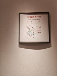 -指典艺术美甲美睫