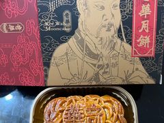 -福田卓悦INTOWN购物中心
