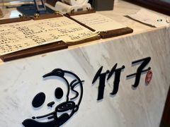 -竹子咖啡bamboo coffee