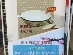 -鹅城