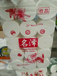 android_upload_pic-名泽日化百货商店