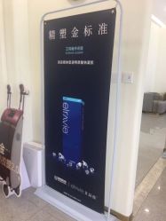 -禾美嘉医疗美容