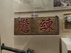 -上海中国航海博物馆