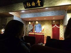 -青曲社相声(易俗街区店)