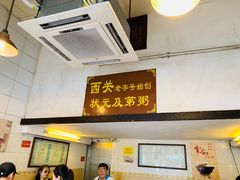 门面-伍湛记 · 广州老字号(龙津中路店)