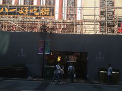 -八一好吃街·高品美食广场