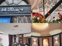 -维园悦谱·海派家常菜(乌鲁木齐南路店)
