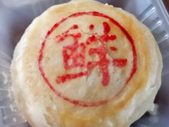 鲜肉月饼-盒马鲜生(文景博乐里购物广场店)