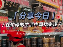 -小宝栗子(嘉华国际商业中心店)