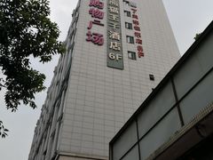 -米瑞购物广场