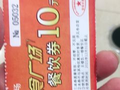-苏州人民商场