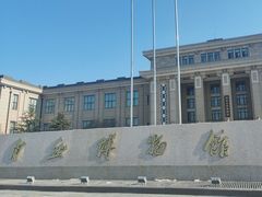 -国家自然博物馆