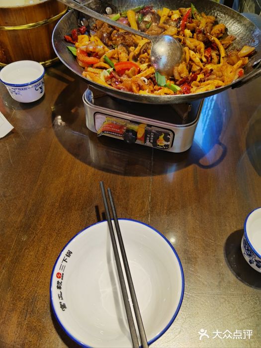 富正毅三下锅·湘西韵味(天门山索道店)图片