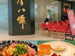 -誉八仙粤菜(万象天地店)