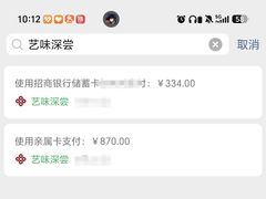 -艺味深尝(云锦路店)