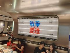 -敏华冰厅(天河城店)