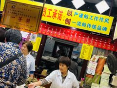 -一品方糕专卖店