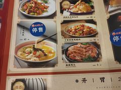 -满园烤鸭·春饼(中街大悦城店)