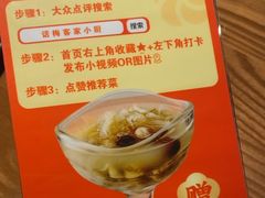 -话梅·客家小厨(东门店)