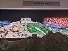 -延庆地质公园博物馆