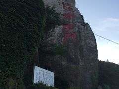-东极岛景区