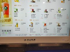 -沪上阿姨·精选茶饮(滨海永旺梦乐城店)