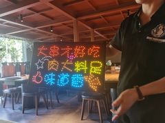 -雪熊精酿·哈尔滨烧烤酒馆(非遗大串店)