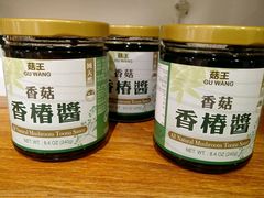 -茹·pure vegan(博华广场店)
