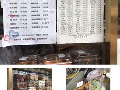 -功德林素菜饭庄(前门店)