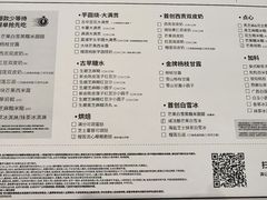 -满记甜品(王府井北京市百货大楼店)