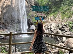 -洛阳白云山景区