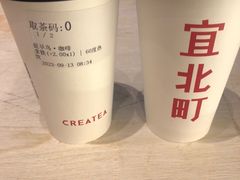 -宜北町(老城新街店)