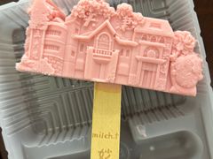 -milch·t妙奇(五大道店)