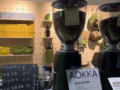 -AOKKA COFFEE(万象前海快闪店)