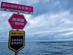 -青海湖二郎剑景区