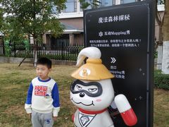 -厦门悦华酒店