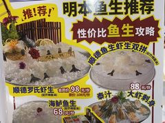 -明本湛江鸡•海鲜小厨(陈家祠店)