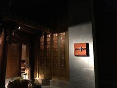 -丽江金茂隐逸酒店-凯悦臻选SPA