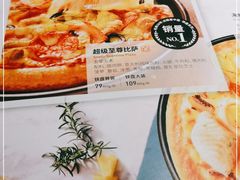 -必胜客(双榆树店)
