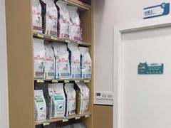 -瑞派康怡24h宠物医院·犬猫医疗中心·微创绝育(瑞景分院)
