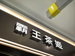 -天娱广场