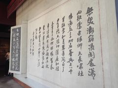 -岳王庙