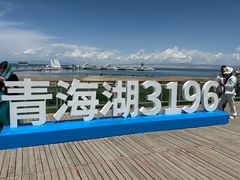 -青海湖二郎剑景区