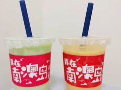 -南澳岛打卡果汁冰公司