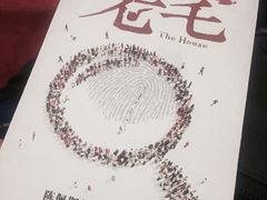 -北京喜剧院