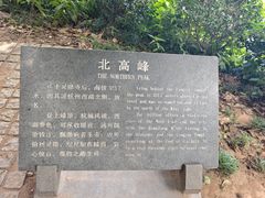 -灵顺寺