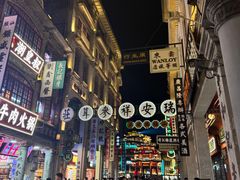 -汕头市小公园